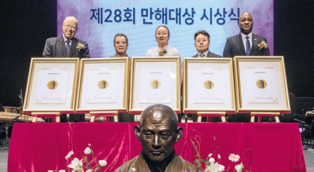 Recipients of the Manhae Grand Prize Awards