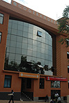 Cogebanque headquarters in Kigali City