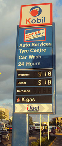 New fuel prices at the Kobil petrol station Kisementi, Remera (Photo/ S.Butera)