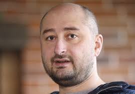 Russian journalist Arkady Babchenko, widely reported to have been assassinated in Kiev on Tuesday, has turned up alive at a press conference. (Net Photo)